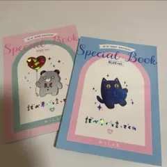 誰か夢だと言ってくれ 小冊子2種