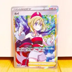 ポケモンカード カイ SR スペースジャグラー 077/067 SP10