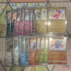 ポケモンカード　セット 色違い　s 20枚