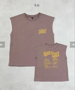 MARKEYS マーキーズ ノースリーブ Tシャツ LSP モカ 140cm