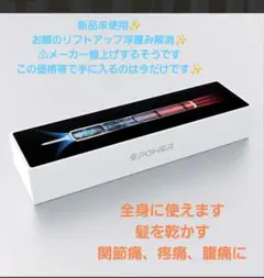2025年最新】viiva ドライヤーの人気アイテム - メルカリ