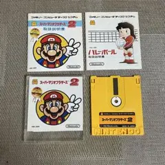 スーパーマリオブラザーズ 2 & バレーボール ディスクシステム
