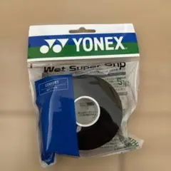 YONEX Wet Super Grip 黒 5本入り
