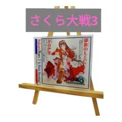 【未開封品】サクラ大戦　ロベリア・カルリーニ　スペシャルドールコレクション Amazon | サクラ大戦 ロベリア・カルリーニ | フィギュア