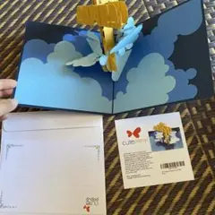 CUTPOPUPポップアップカード3Dグリーティングカード　飛行機