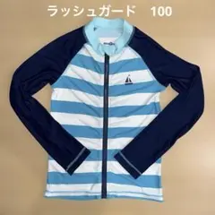 キッザラス　ラッシュガード　100