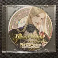 ブロード ブリッジ ディートリヒ テトラポット登 ステラワース特典ミニドラマCD