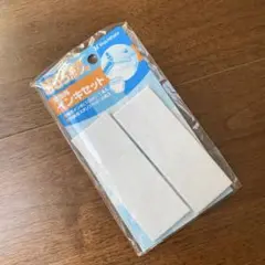 【24h以内発送】おむつポン用　交換用スタンプパッド２枚
