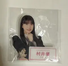 Item thumbnail for item 368c2e12-e061-4a46-ac90-6bb8e0124d45