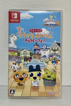 たまごっちのプチプチおみせっち おまちど～さま! Switch ゲームソフト