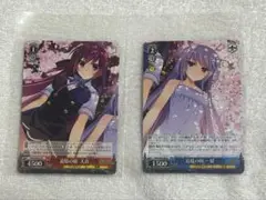 グリザイア　ヴァイスシュバルツ　２枚まとめ売り