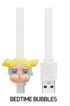 POPMART CRYBABY パワーパフガールズ ケーブル バブルス　タイプC