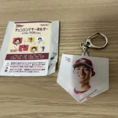 荘司康誠　チェンジングキーホルダー　楽天イーグルス
