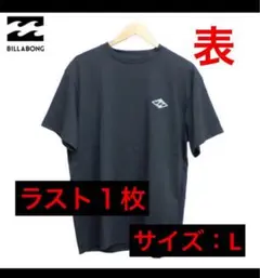 【ビラボン】新品未使用◆再入荷◆ サイズ：L・ラッシュガード・Tシャツ