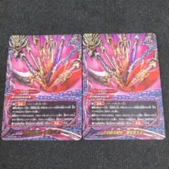 フューチャーカードバディファイト　その身を砕き、我を支えよ　２枚