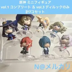 原神 ガチャガチャ ミニフィギュア まとめ