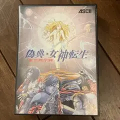 偽典　女神転生　東京黙示録　CD‐ROMなし 偽典 女神転生 東京黙示録 CD‐ROMなし Amazon.co.jp: 偽典・女神