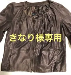 MAXMALA WEEKENDの革ジャケット