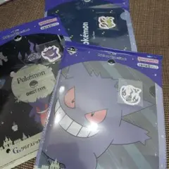 一番くじ Pokémon Type:Ghost ポケモン G賞 3枚セット