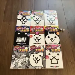 にゃんこ大戦争 全9巻 + キーホルダー