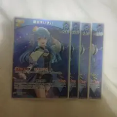 星街すいせい　2nd　ホロカ　ホロライブカードゲーム