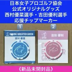 吉田優利プロ ブリジストンキャラクターマーカー TEAM BRODGESTONEキャラクターマーカー 吉田優利プロ｜Yahoo