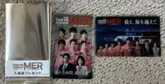 TOKYO MER プロモーションカードセット