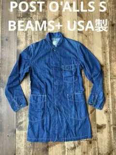 POST O'ALLS デニムジャケット Mサイズ USA製 2025年最新】ポストオーバーオールズ メンズ Gジャン・デニム