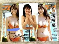 桑島海空さん直筆サインチェキ当選品 Yahoo!オークション - 桑島海空 ヤングマガジン抽プレ直筆サイン