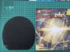 ニッタク　モリストSP Ax ブラック　1.5(中)