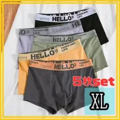 【新品】XL メンズ ボクサーパンツ 5枚 吸汗速乾 抗菌防臭 アンダーウェア