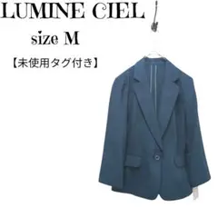 【未使用タグ付き】LUMINE CIEL テーラードジャケット 濃紺 M 9AR