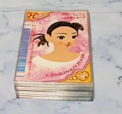 【レア】ラブandベリー ラブベリ ローソン版 カード 38枚 バラ売り