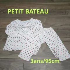 PETIT BATEAU プチバトー　ドット柄 パジャマ 3歳用　95cm