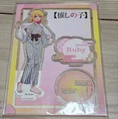 推しの子 ルビーお風呂ver アクリルスタンド