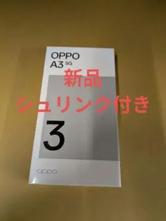 OPPO A3 5G ブラック