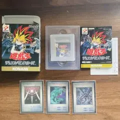 遊戯王 デュエルモンスターズ ゲームボーイ