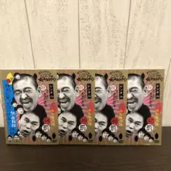 罰ガキ使 絶対に笑ってはいけない熱血教師24時DVD 全4巻　全巻セット　②
