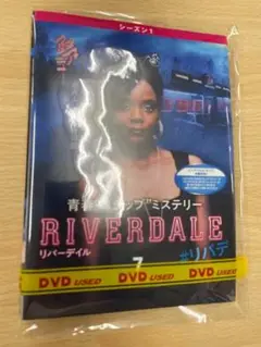 DVD 洋画ドラマ リバーデイル シーズン１　７巻セット