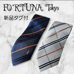 新品タグ付⭐FORTUNA Tokyo フォーチュナトウキョウ ネクタイ 西陣織