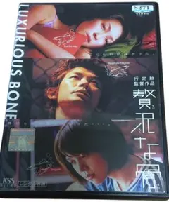 最後の値下げとなります！　月光の囁き　貴重DVD  シールド付き未開封新品！ 2025年最新】dvd 月光の囁きの人気アイテム - メルカリ