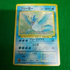 ポケモンカード 旧裏 フリーザー Lv.35