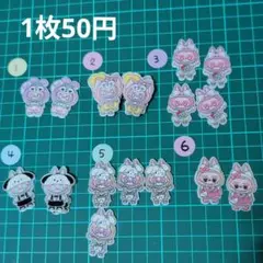 アクリル　3センチ　1枚50円