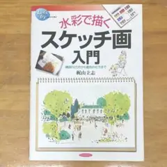 梶山立志　リトグラフ m72593562828_1.jpg?1678598133