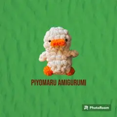 ひよこ　あみぐるみ　チャーム