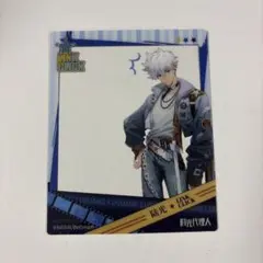 時光代理人 公式特典 クリアカード 陸光