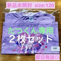 2025年最新】グミキュンプリンセスの人気アイテム - メルカリ