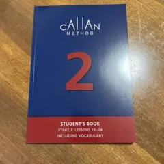 CALLAN METHOD STUDENT'S BOOK 2