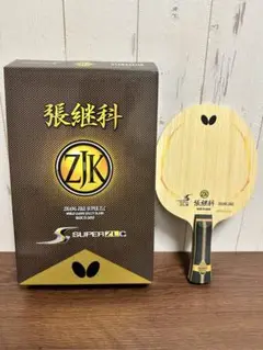 張継科スーパーZLC-FL バタフライ 張継科 SUPER ZLCのレビュー評価・口コミ評判 - 卓球ナビ