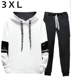 大特価⭐ジャージ スウェット 上下セット セットアップ メンズ ３ＸＬ 白